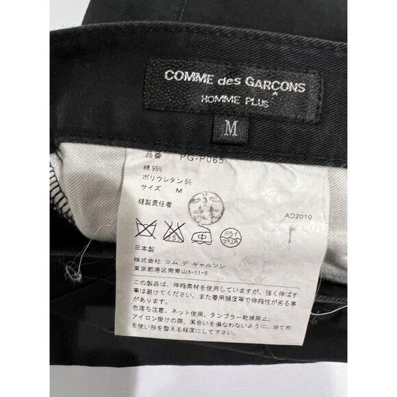 Comme des Garcons Homme Plus Jeans in Black - Picture 5 of 5
